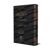 Explication de "Bidâhat al-'Âbid wa-Kifâyat az-Zâhid": Epître sur le Fiqh Hanbalî/منية الساجد بشرح بداية العابد وكفاية الزاهد