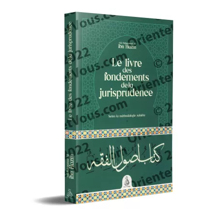 Le livre des fondements de la jurisprudence [Ibn Hazm]
