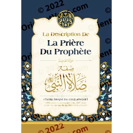 La description de la prière du Prophète [cheikh Muqbil]