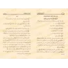 Réfutation des Jahmites et des hérétiques de l'imam Ahmad [Edition Egyptienne Vocalisée]/الرد على الجهمية والزنادقة للإمام أحمد 
