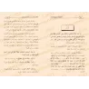 Eclaircissement et explication de l'arbre de la Foi de shaykh as-Sa'dî/التوضيح والبيان لشجرة الإيمان 