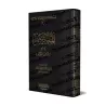 Explication du Kitâb at-Tawhîd [al-Fawzân - al-Mulakhas - Édition Saoudienne]/الملخص في شرح كتاب التوحيد - الفوزان [طبعة سعودية 
