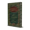 Kashf as-Shubuhât [Tahqîq: Dr. Daghash al-'Ajmî - Qualité Saoudienne]/كشف الشبهات - تحقيق: د. دغش العجمي [جودة سعودية]