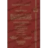 Résumé de la biographie du Prophète [Qualité Saoudienne Vocalisée avec commentaires de grands savants]/مختصر سيرة الرسول [جودة س
