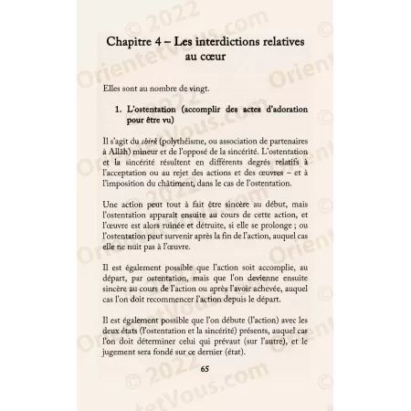 Le livre de la langue et du coeur [Ibn Juzayy]