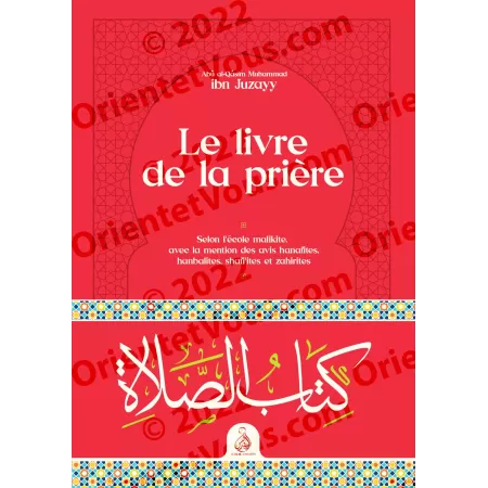 Le livre de la prière [Ibn Juzayy]