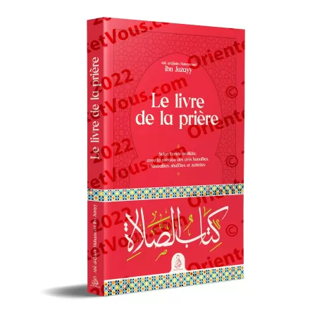 Le livre de la prière [Ibn Juzayy]