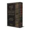 Explication du Kitâb at-Tawhîd [Sâlih Âl as-Shaykh - Qualité Saoudienne]/التمهيد لشرح كتاب التوحيد - صالح آل الشيخ [جودة سعودية]
