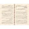 Leçons du Coran et de la Sunna authentique [al-Fawzân - Couverture Cartonnée]/دروس من القرآن الكريم والسنة المطهرة - الفوزان [كر