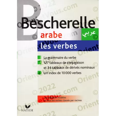 Bescherelle Arabe : les verbes