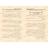 Les Positions des Imams Malikites sur le Soufisme [Edition Saoudienne]/أقوال أئمة المالكية في الصوفية [طبعة سعودية]