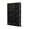 La prière nocturne d'Ibn al-Jawzî/قيام الليل لابن الجوزي