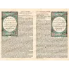 Traduction en français du précis d'exégèse du Noble Coran [al-Mukhtasar fi Tafsîr]