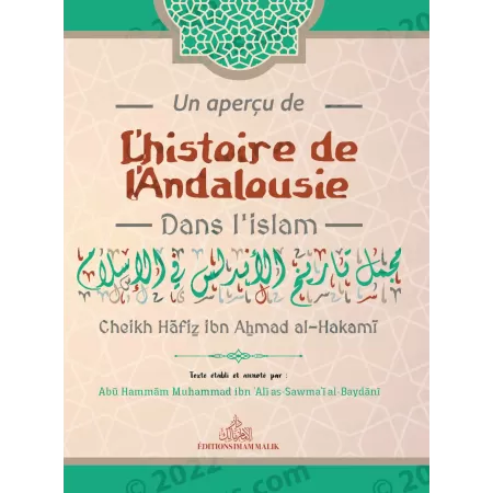 Un aperçu de l'histoire de l'Andalousie dans l'islam