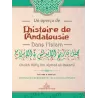 Un aperçu de l'histoire de l'Andalousie dans l'islam