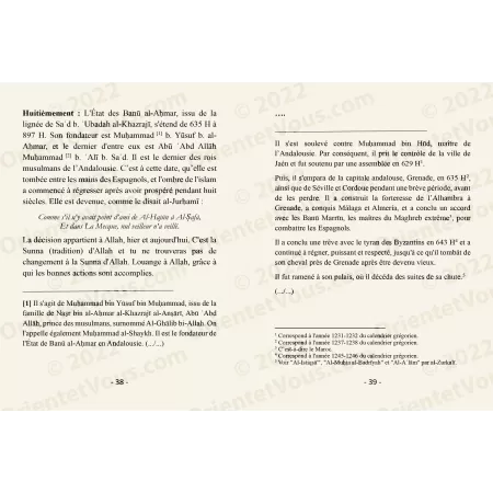 Un aperçu de l'histoire de l'Andalousie dans l'islam