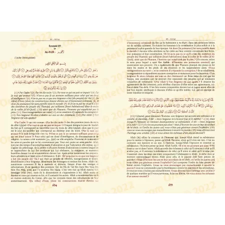 Abrégé de l'exégèse d'Ibn Kathîr (2 volumes)