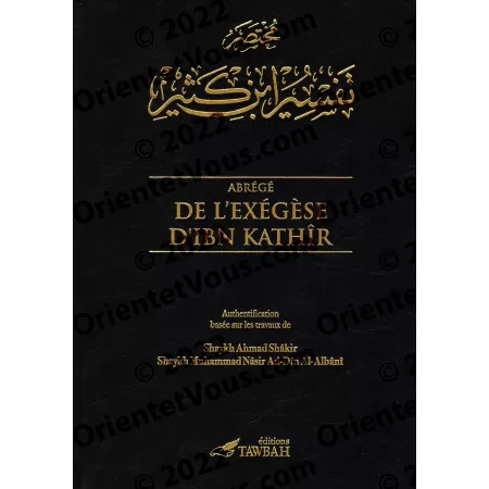 Abrégé de l'exégèse d'Ibn Kathîr (2 volumes)