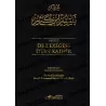 Abrégé de l'exégèse d'Ibn Kathîr (2 volumes)