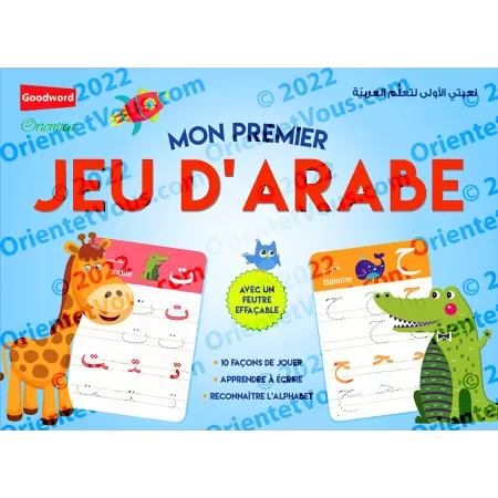 Mon premier jeu d'arabe (avec feutre effaçable) - لعبتي الأولى لتعلم العربية 
