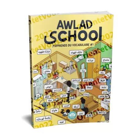J'apprends du vocabulaire avec Awlad School #1 (dictionnaire visuel de base de la langue arabe)