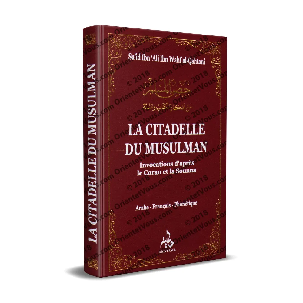 La citadelle du musulman: Invocations d'après le coran et la Sounna [Arabe - Français - Phonétique]