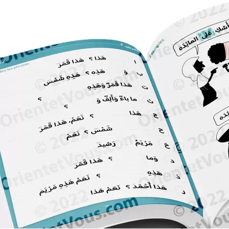 J'apprends à m'exprimer en langue arabe avec Awlad School #1