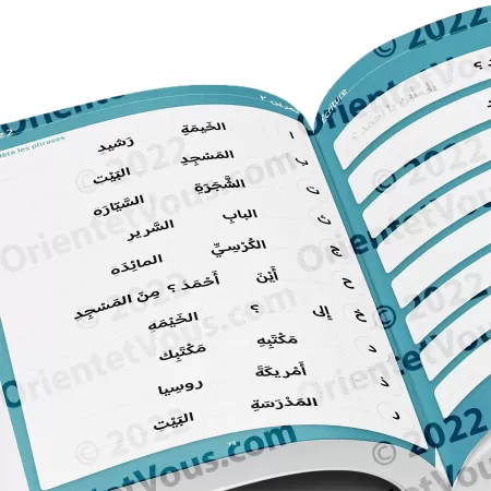 J'apprends à m'exprimer en langue arabe avec Awlad School #2