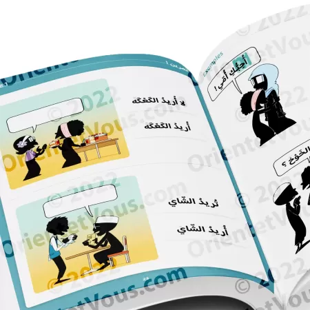 J'apprends à m'exprimer en langue arabe avec Awlad School #3