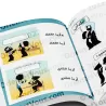 J'apprends à m'exprimer en langue arabe avec Awlad School #3
