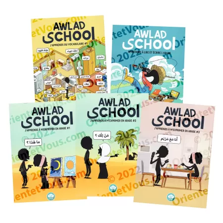 Le Pack complet Awlad School