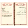 Le Saint Coran: Hizb 'Amma et Sabbih et le verset: al-Kursî [Arabe - Français - Phonétique]