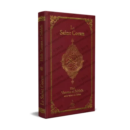 Le Saint Coran: Hizb 'Amma et Sabbih et le verset: al-Kursî [Arabe - Français - Phonétique]
