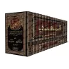 Al-Mughnî d'Ibn Qudamah/المغني لابن قدمة