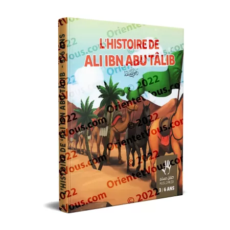 L'histoire de Ali Ibn Abu Tâlib (3/6 ans)
