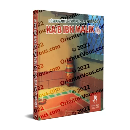 L'émouvante Histoire du repentir de Ka'b ibn Malik