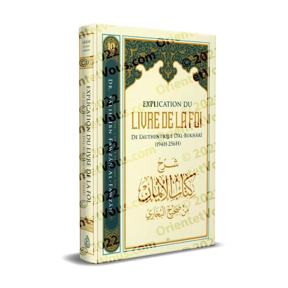 Explication du Livre de La Foi de L'authentique D'al-Bukhārī Explication du Livre de La Foi de L'authentique D'al-Bukhārī