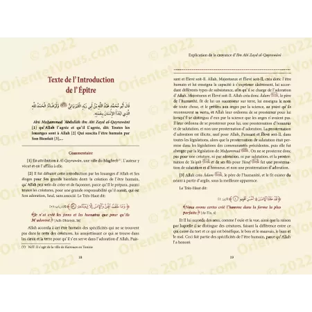 Explication de La Croyance d'Ibn Abî Zayd Al-Qayrawânî [al-Fawzân]