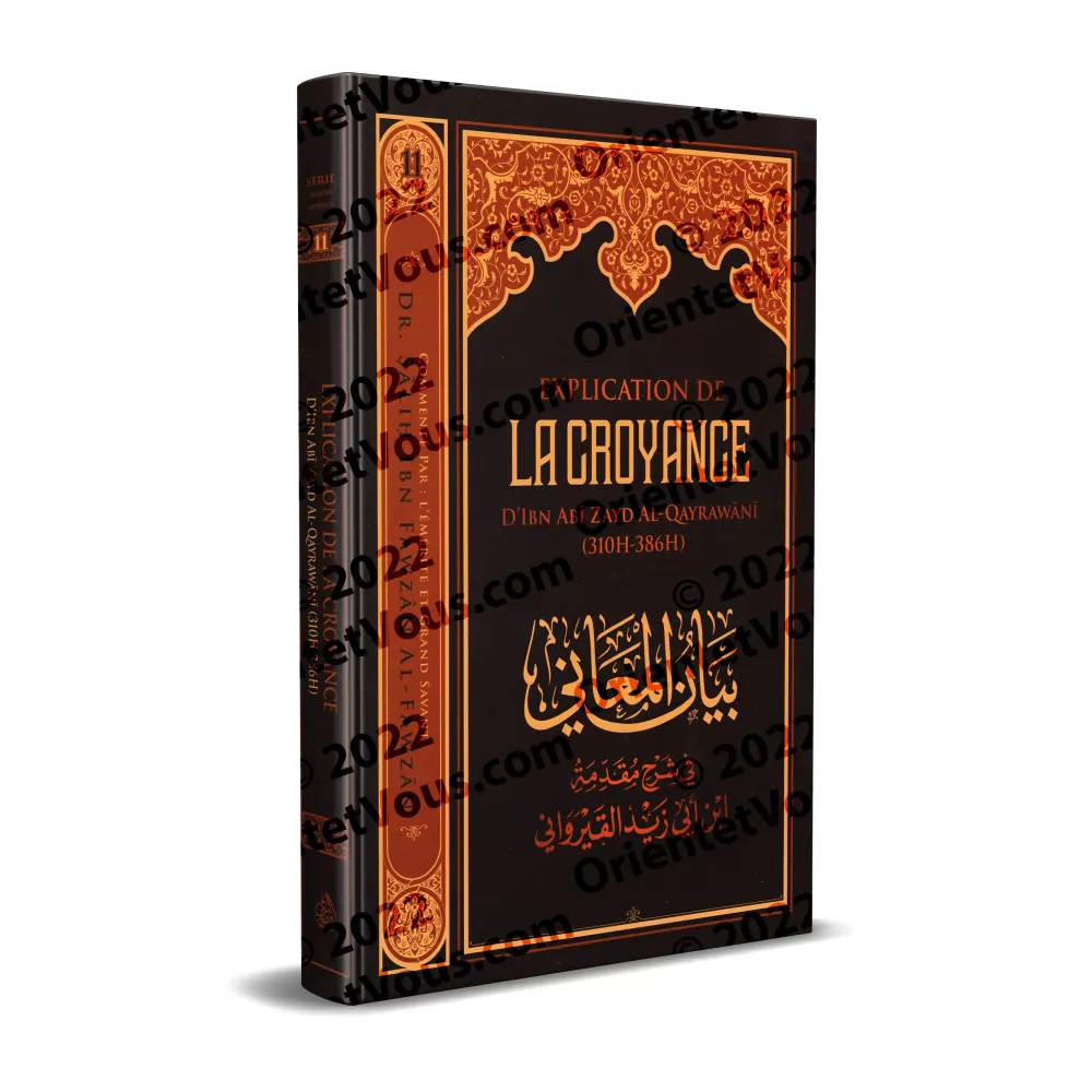 Explication de La Croyance d'Ibn Abî Zayd Al-Qayrawânî [al-Fawzân]