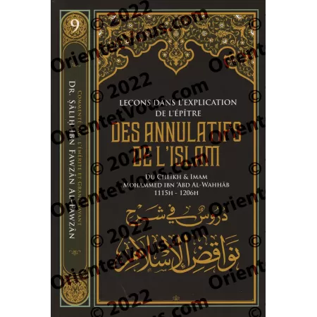 Série des leçons importantes sur les écrits de Muhammad ibn 'Abd al-Wahhab [al-Fawzân]