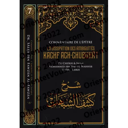 Série des leçons importantes sur les écrits de Muhammad ibn 'Abd al-Wahhab [al-Fawzân]