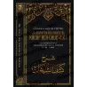 Série des leçons importantes sur les écrits de Muhammad ibn 'Abd al-Wahhab [al-Fawzân]