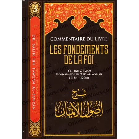 Série des leçons importantes sur les écrits de Muhammad ibn 'Abd al-Wahhab [al-Fawzân]