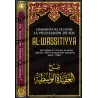 Série des leçons importantes sur les écrits d'Ibn Taymiyyah [al-Fawzân]