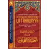 Série des leçons importantes sur les textes des anciens imams [al-Fawzân]