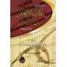 Les Quarante Hadiths sur les Mérites des Mères des Croyants/كتاب الأربعين في مناقب أمهات المؤمنين