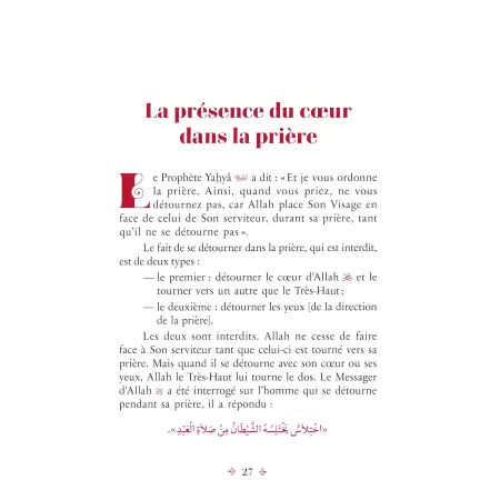 La Recommandation du Prophète Yahyâ