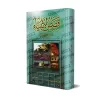 Histoires des Prophètes d'Ibn Kathîr [Édition Egyptienne]/قصص الأنبياء لابن كثير [طبعة مصرية]