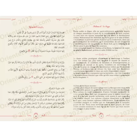 Extraits de la vie des Sahabiyyates [Bilingue]