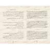 Extraits de la vie des Sahabiyyates [Bilingue]
